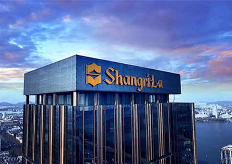 香格里拉酒店